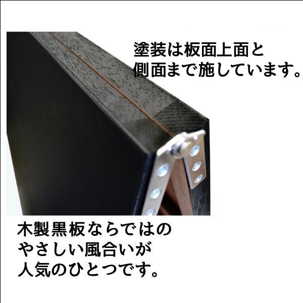 黒板 木製両面式 A型 スタンド 黒色 木製チョークボード 90×120cm