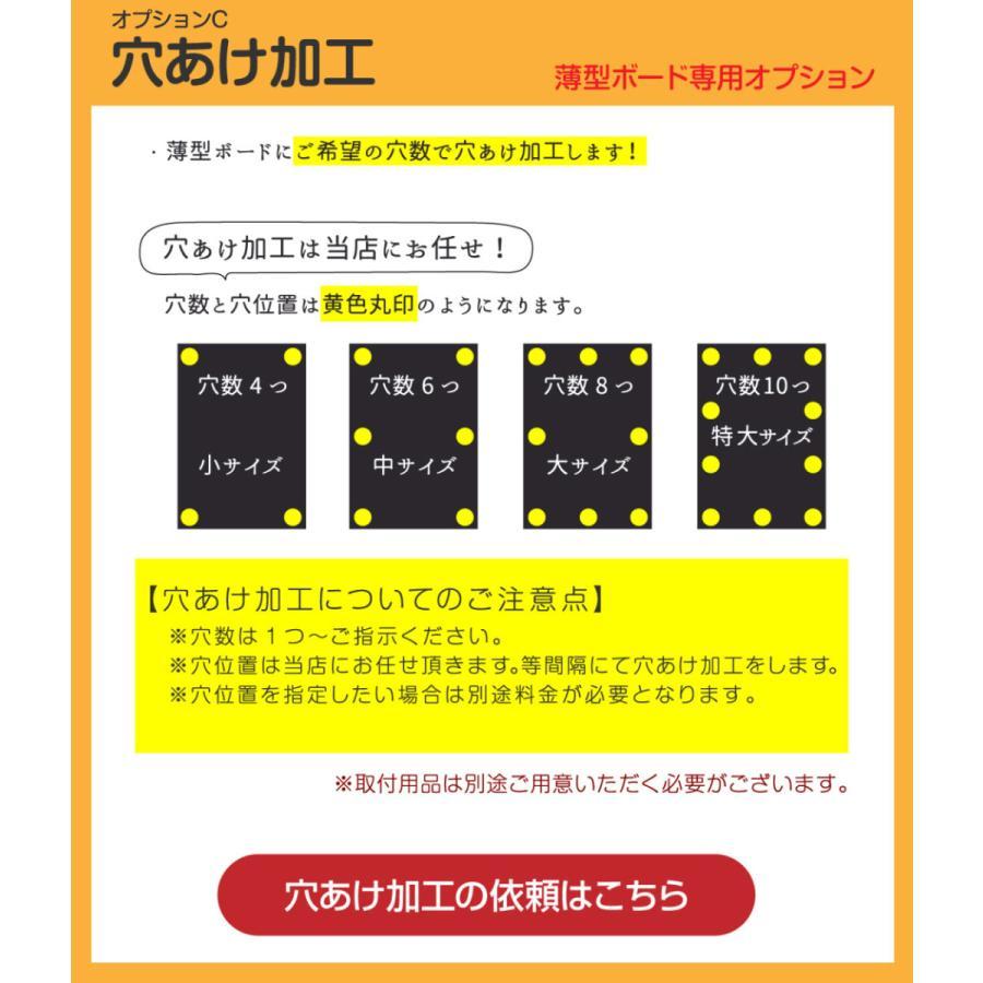 黒板 薄型ボード 1cm単位でサイズ製作 マグネット 枠なし 特注 DIY 壁 壁掛け チョーク マーカー ブラックボード ホワイトボード パネル 【大型商品】｜kanbanshop｜13