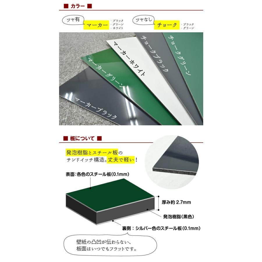 黒板 薄型ボード 1cm単位でサイズ製作 マグネット 枠なし 特注 DIY 壁 壁掛け チョーク マーカー ブラックボード ホワイトボード パネル 【大型商品】｜kanbanshop｜04