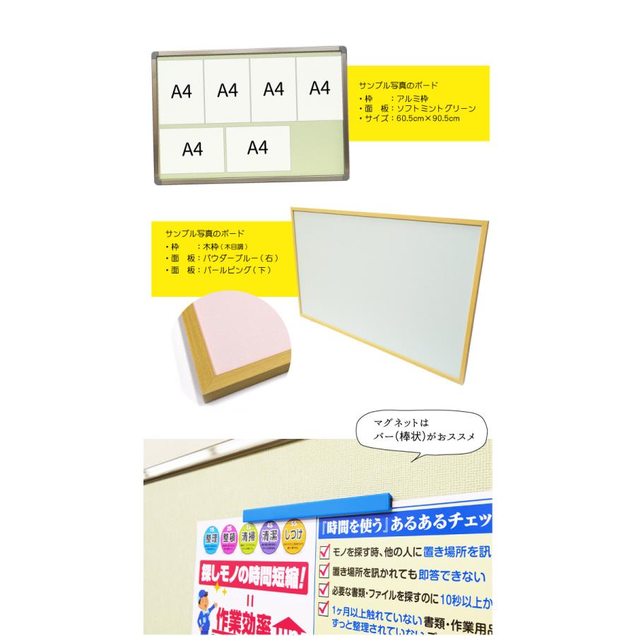 木枠 ピンマグボード 掲示板 60cm 90cm 屋内 マグネット 押しピン 両用 壁掛け ボード 学習塾 事務所 保育園 幼稚園 診療所 受付 大型商品 Tft Exe096 看板ショップ 通販 Yahoo ショッピング