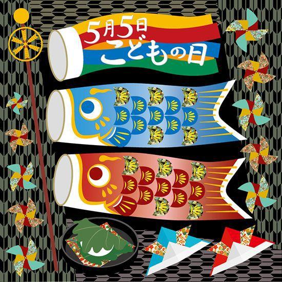 鯉のぼりイラスト かわいいの商品一覧 通販 Yahoo ショッピング