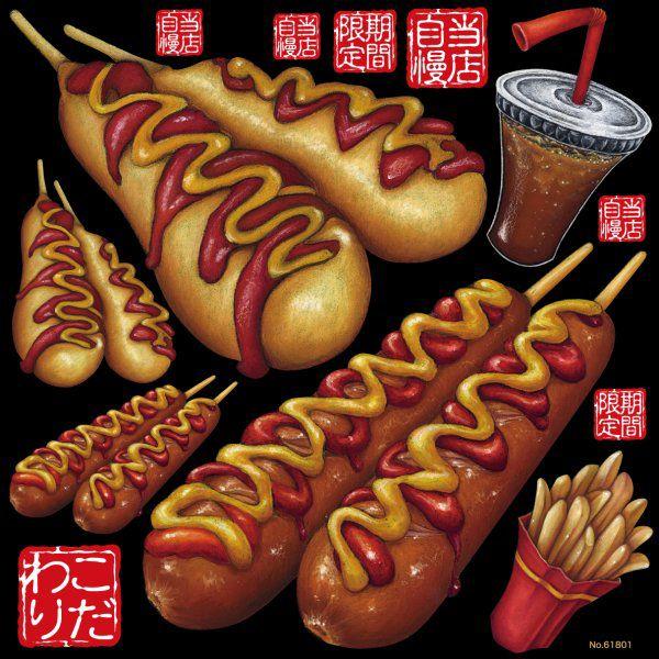 ドリンク 看板 イラストの商品一覧 通販 Yahoo ショッピング