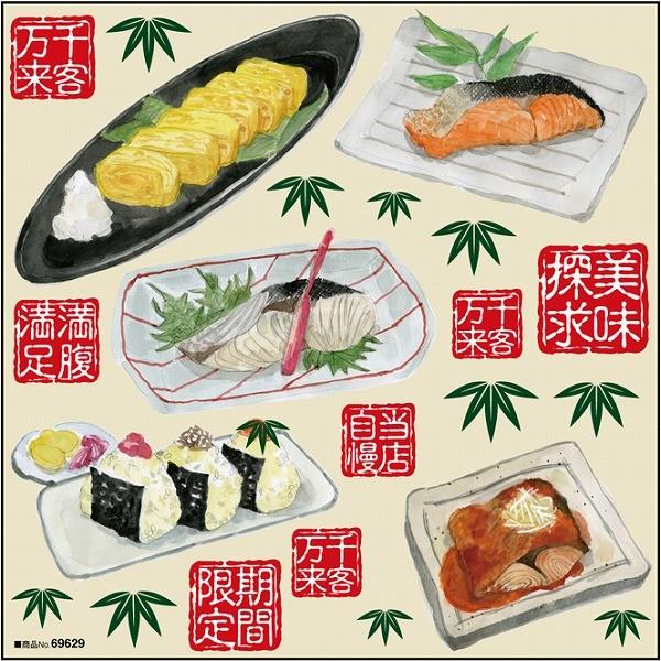 鮭 イラスト かわいいの商品一覧 通販 Yahoo ショッピング