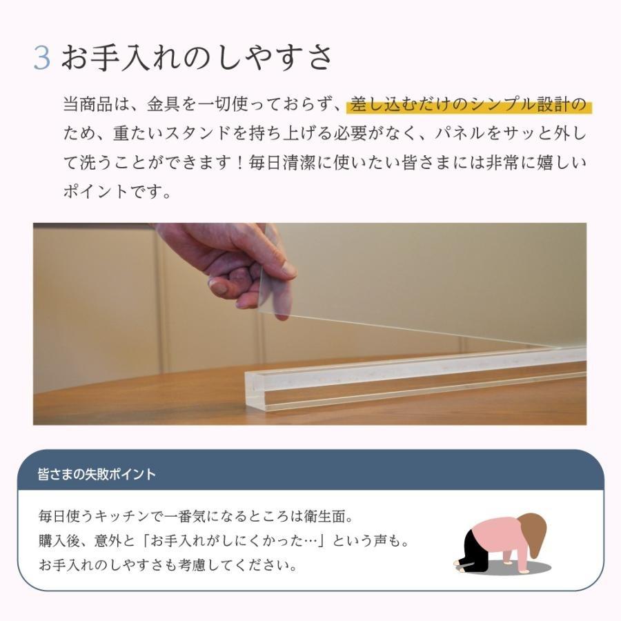 水はね防止パネルスタンド 1cm単位でオーダーサイズ製作 幅10〜50cm アクリル 目隠し キッチン シンクの画像