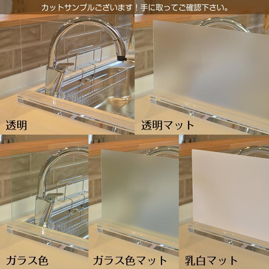 水はね防止パネルスタンド 1cm単位でオーダーサイズ製作 幅10〜50cm アクリル 目隠し キッチン シンクの画像