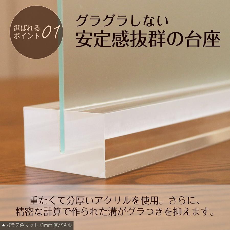 水はね防止パネルスタンド 1cm単位でオーダーサイズ製作 幅10〜50cm アクリル 目隠し キッチン シンクの画像