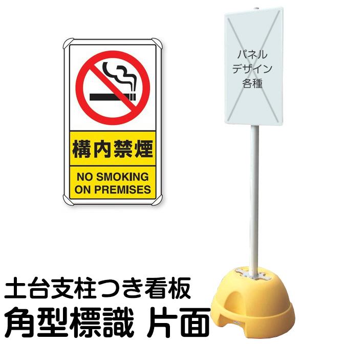 SMAP 立て看板 Can't Stop!! SMAP 立て看板 Can't Stop!! Amazon.co.