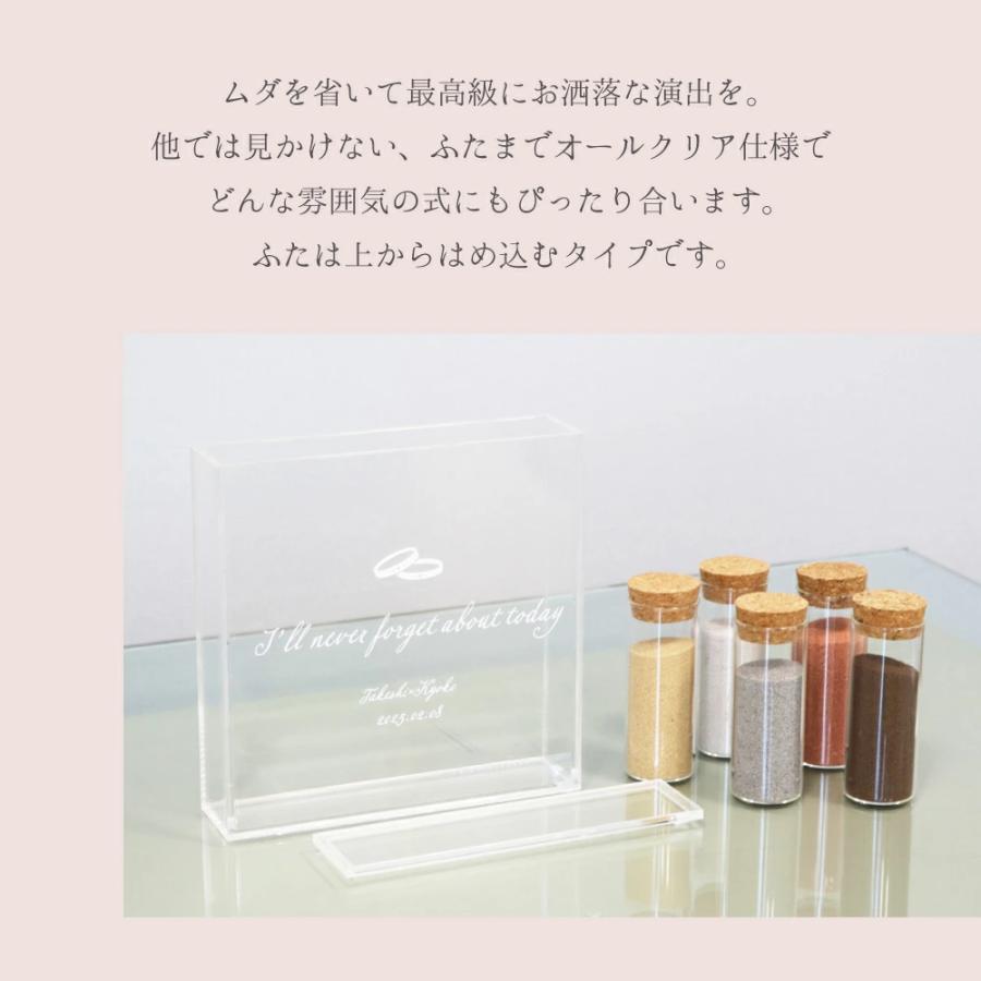 結婚証明書 アクリル サンドセレモニーボックス カラーサンド 10〜80人 