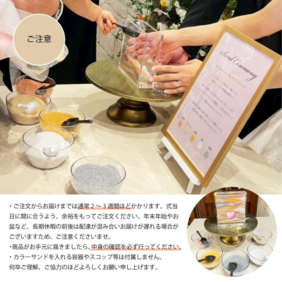 サンドセレモニー ボックス Sサイズ 30〜40人用 結婚式 結婚証明書 少