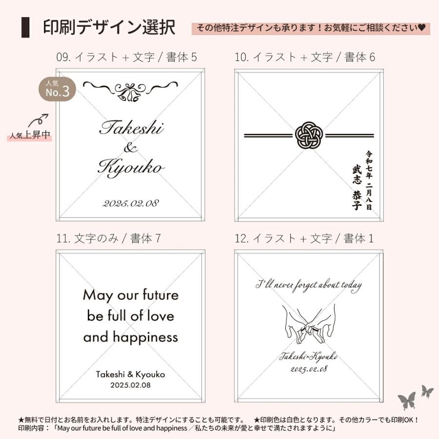サンドセレモニー ボックス Sサイズ 30〜40人用 結婚式 結婚証明書 少
