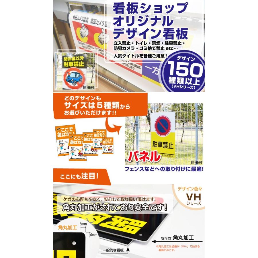 看板 よい子はここで遊ばない 小サイズ 30cm 45cm 子ども イラスト プレート 表示板 Vh 126s 看板ショップ 通販 Yahoo ショッピング