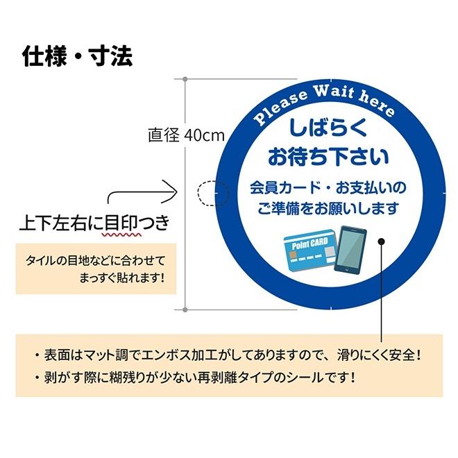 屋内床用 新入荷 流行 足跡マークシールステッカー1セット 3枚入り 直径40cm レジ整列 待機列 立ち止まる目印 韓国語 靴跡 矢印方向 中国語 床面案内 英語