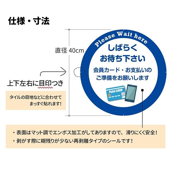 屋内床用 足跡マークシールステッカー1セット 3枚入り 直径40cm レジ整列 待機列 立ち止まる目印 床面案内 英語 韓国語 中国語 靴跡 矢印方向 Vhd Dfto 看板ショップ 通販 Yahoo ショッピング