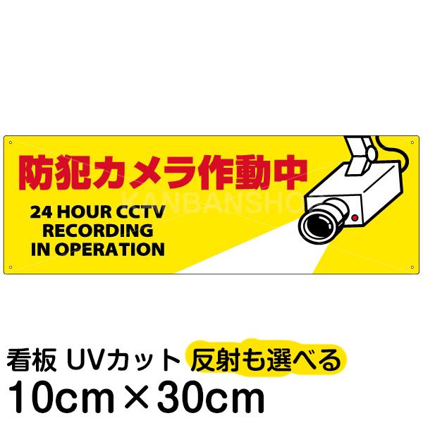 監視カメラ イラストの商品一覧 通販 Yahoo ショッピング