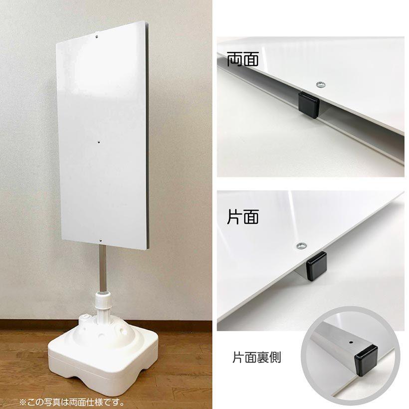 立て看板 注水式簡易スタンド看板 両面タイプ 無地パネル 角パイプ