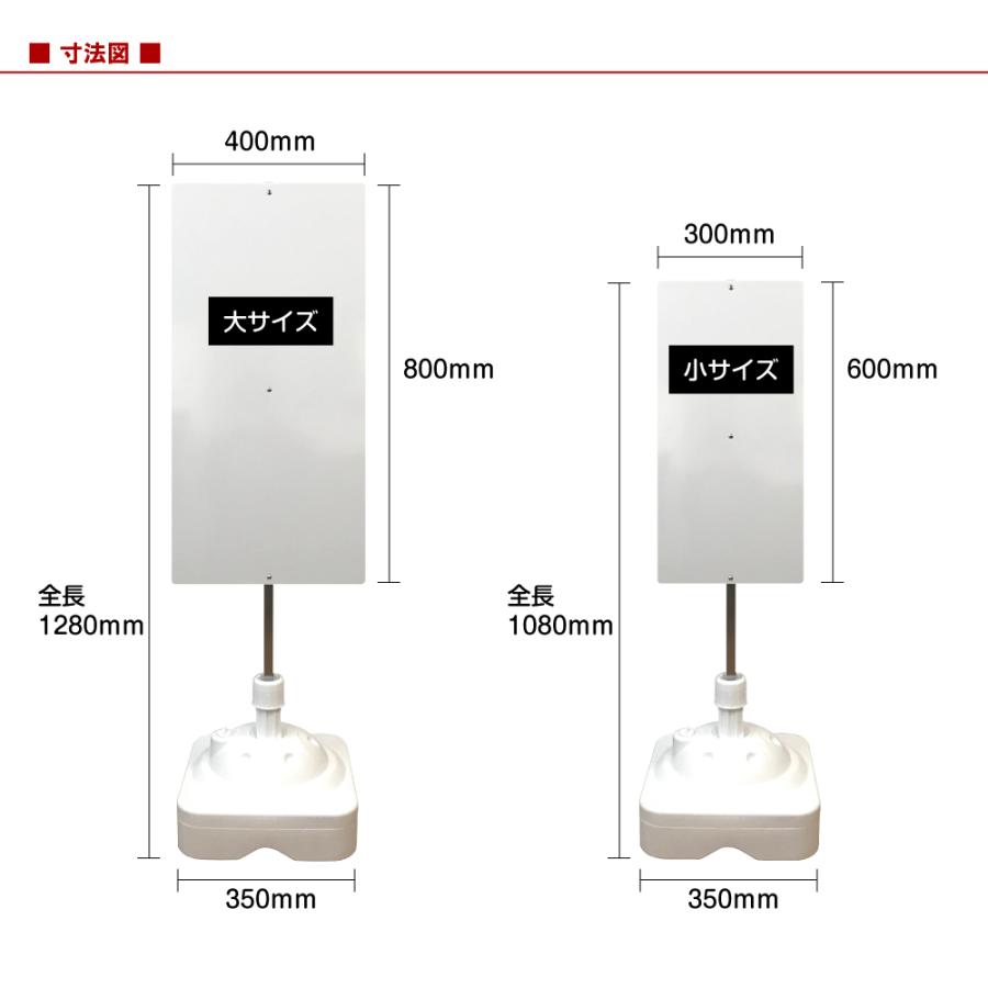 立て看板 注水式簡易スタンド看板 両面タイプ 無地パネル 角パイプ