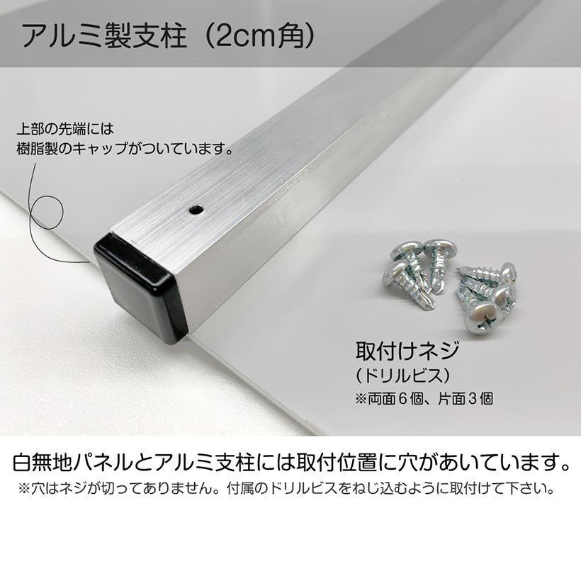立て看板 注水式簡易スタンド看板 両面タイプ 無地パネル 角パイプ
