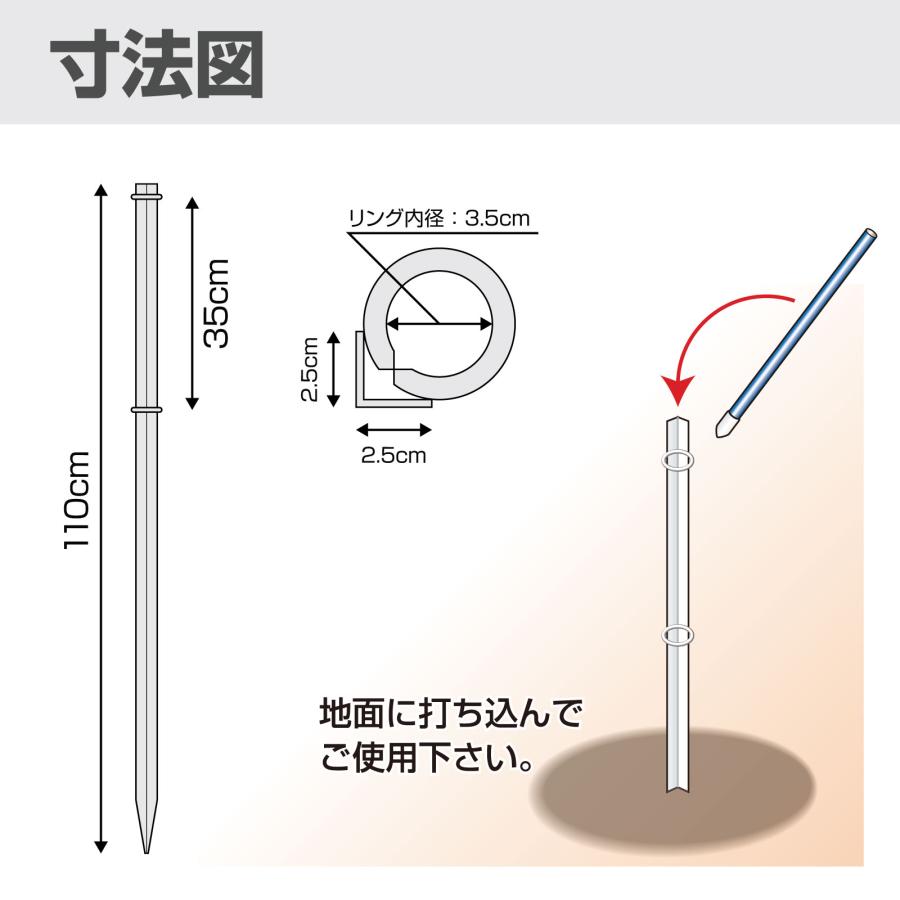 のぼり用 ポール立て スチール杭 10本セット 埋め込み式｜屋外用