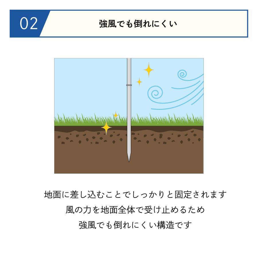 のぼり用 ポール立て スチール杭 5本セット 埋め込み式｜屋外用 ポール