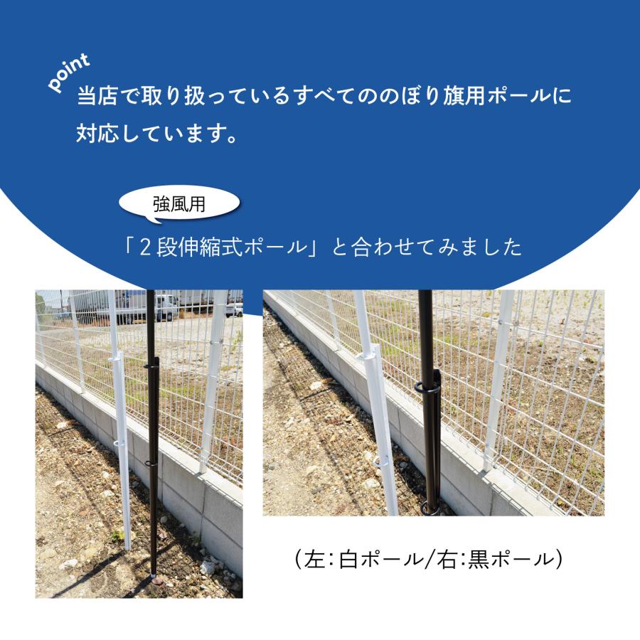 のぼり用コンクリート製土台5個セット(ポール5本おまけ付き） のぼり用 ポール立て スチール杭 5本セット 埋め込み式｜屋外用 ポール