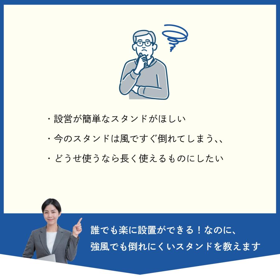 のぼり用 ポール立て スチール杭 5本セット 埋め込み式｜屋外用 ポール