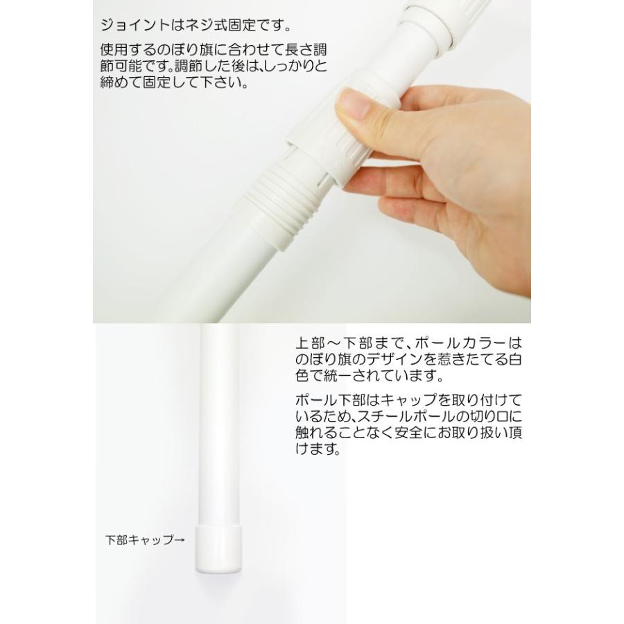 男性に人気 白色 のぼり旗ポール 竿 3段伸縮式のぼりポール のぼり旗用ポール イベント 販促用