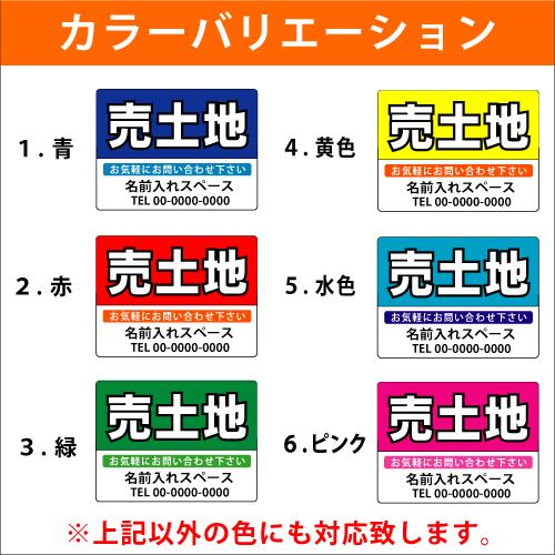 名入れ無料 プレート看板 アルミ複合板 駐車場 売土地 看板 土地販売 不動産管理 屋外使用 W600mm H450mm 看板製作 看板 St 101 看板style 通販 Yahoo ショッピング