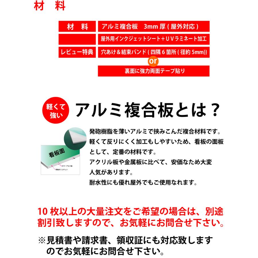 名入れ無料 プレート看板 アルミ複合板 お客様専用駐車場 屋外使用