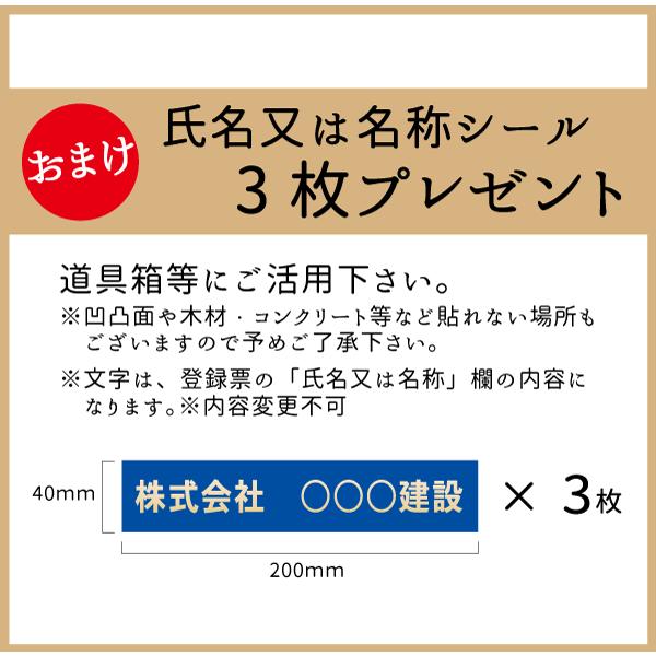 建設業の許可票 青色 書体7種類・フレーム4種類 屋内用 法定サイズ