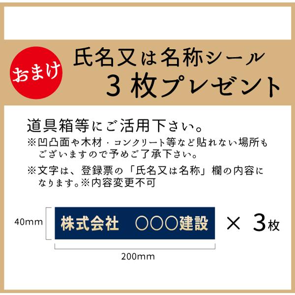 建設業の許可票 紺色 書体7種類・フレーム4種類 屋内用 法定サイズ