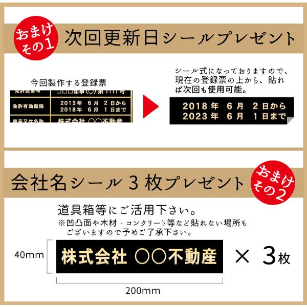 宅地建物取引業者票　黒色　書体7種類・フレーム4種類　屋内用　法定サイズクリア　文字ヘアライン仕様　368mm×520mm　ブラック　看板製作｜kanbanstyle｜02