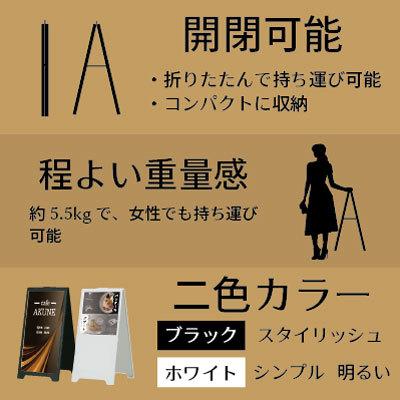 スチールスタンド看板 スタンド看板】ファースト スタンドスチールプレート両面マグネット