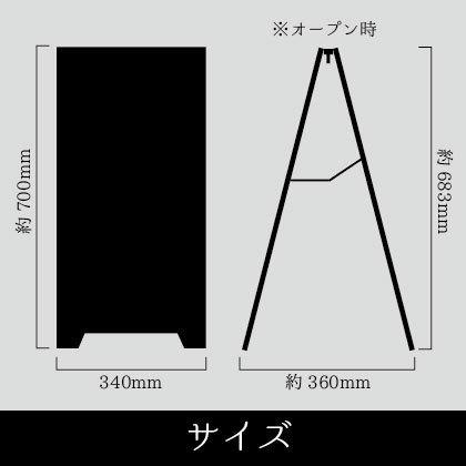 A型看板 スチール スタンド看板 マグネット使用可 看板製作　おしゃれ｜kanbanstyle｜03