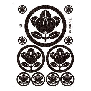 家紋 ステッカー シール 山中鹿之介 橘 A4サイズの中に11枚の