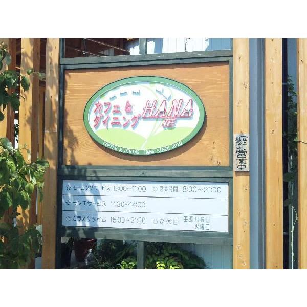 200ミリ角（1文字）看板 立体文字 30ミリカルプ切り文字 : 看板屋 東名