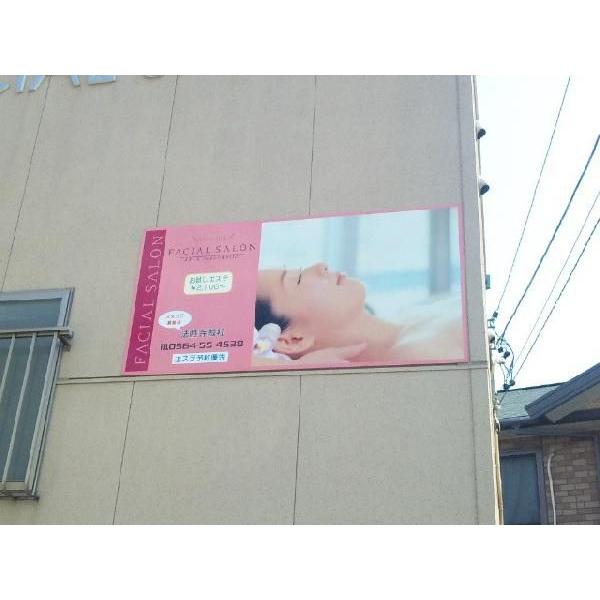 300x450mm プレート 看板 （完全データ入稿） : 看板屋 東名デザイン
