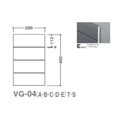 ガイドサイン(T面板)　VG-04　TYPE　5090505(特注CD)　E　VG-04(E)T