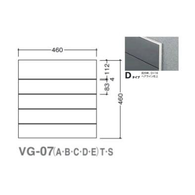 ガイドサイン(T面板) グレー塗装(T) VG-07 TYPE D 5090505(特注CD) VG-07(D)T受注生産品