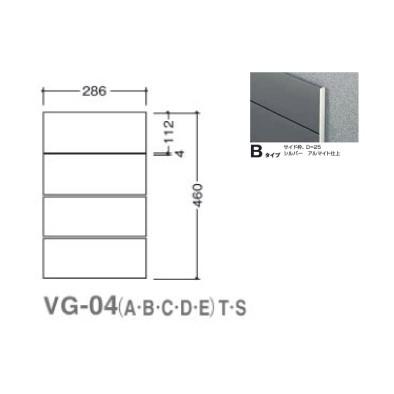  ガイドサイン(S面板) VG-04 TYPE B 5090505(特注CD) VG-04(B)S
