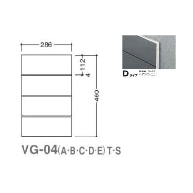 ガイドサイン(S面板)　VG-04　TYPE　5090505(特注CD)　D　VG-04(D)S