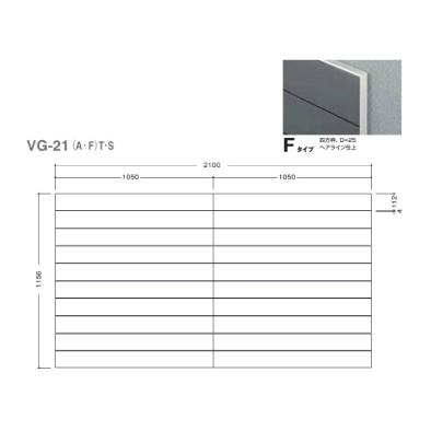 ガイドサイン(S面板)　VG-21　TYPE　VG-21(F)S　F　5090505(特注CD)