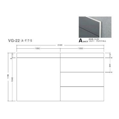  ガイドサイン(S面板) VG-22 TYPE A 5090505(特注CD) VG-22(A)S