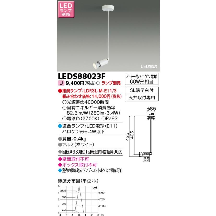 東芝ledブラケット（ベースライト、LEDベースライト）の商品一覧｜シーリングライト、天井照明｜照明、電球 | 家具、インテリア 通販 -  Yahoo!ショッピング
