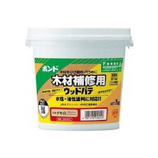 接着剤/ボンド コニシボンド ウッドパテ タモ白 1kg #25824 12コ入(個人様宅・現場配送不可)｜kanbanzairyou