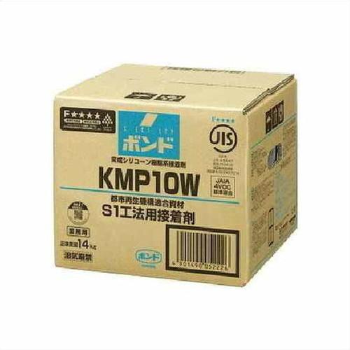 ボンド KMP10W アプリパック 2kg9本入　ヘラ付 ボンド/コニシ 接着剤/ボンド コニシボンド KMP10W ヘラ付き 14kg