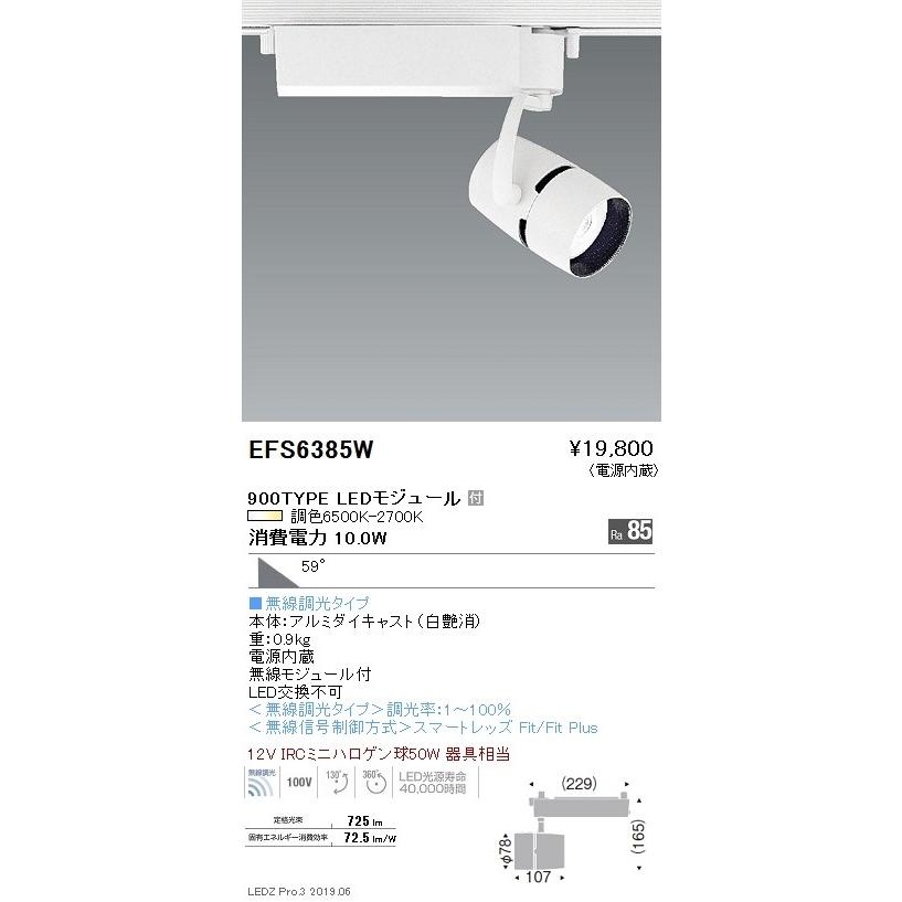 人感付DL 電球色 温白色 LSEBC5049LE1 LSEBC5052LE1 【公式通販】