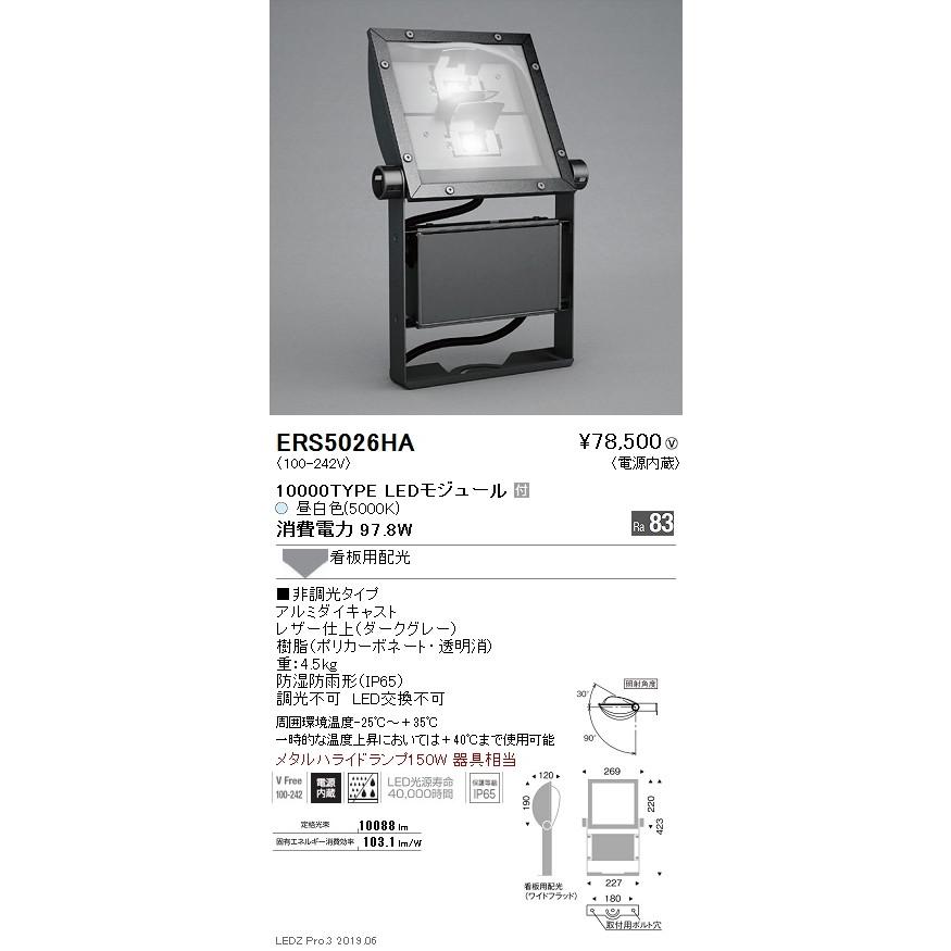 遠藤照明 - アウトドアともし火 軽さパウダーコンパクト注目の的(貼り出し灯) 本体 貼り出し用配光(ワイドフラッド) 暗然たる薄墨色 10000TYPE グレアレスダウンライト 家具、インテリア-照明、電球
