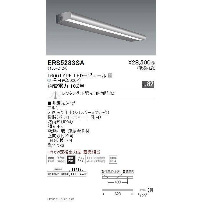 遠藤照明 アウトドアライト ラインサインボード照明 レクタングル配光(狭角配光) L600TYPE グレアレスダウンライト/ベースダウンライト