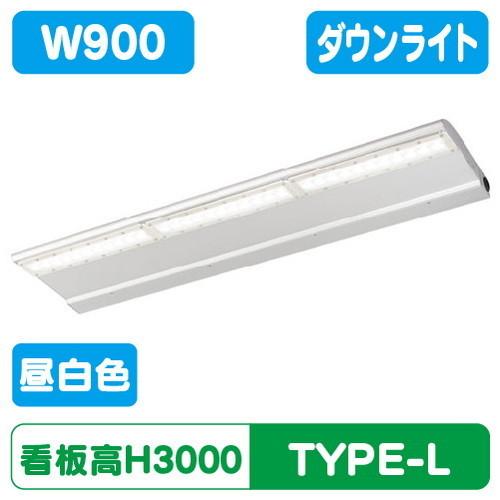 直管LED 岩崎 EBL20209AD/NSAN9 LED投光器 レディオック カトラス type-L 900L ダウンタイプ 昼白色｜kanbanzairyou