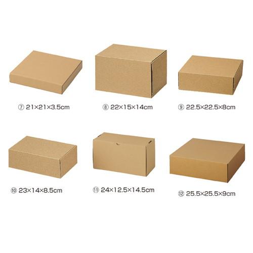 ギフトボックス 組立式ナチュラルボックス 22×15×14cm(10枚) / kp38